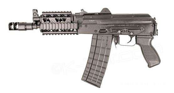 Arsenal SLR106UR-58R 5.56x45mm Semi-Automatic Pistol