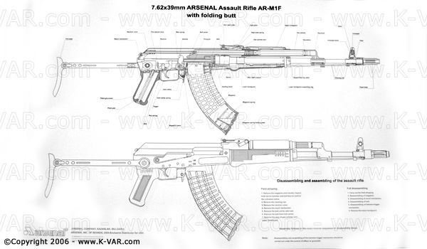 Bulgarian B&W Poster with details for 7.62 Caliber AR-M1F